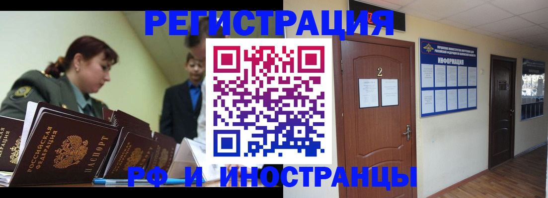 пропишу в квартире в Ставропольском крае